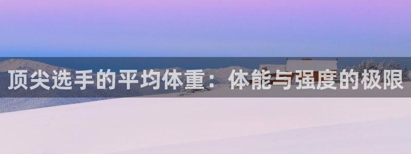 3377体育是正规平台吗