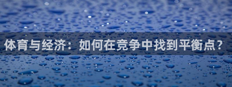 3377体育(中国)官方网站