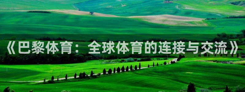 3377体育平台