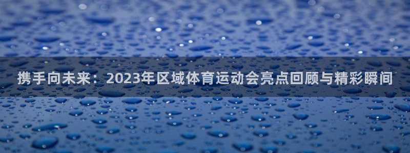 3377体育平台