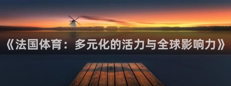 3377体育app官方下载